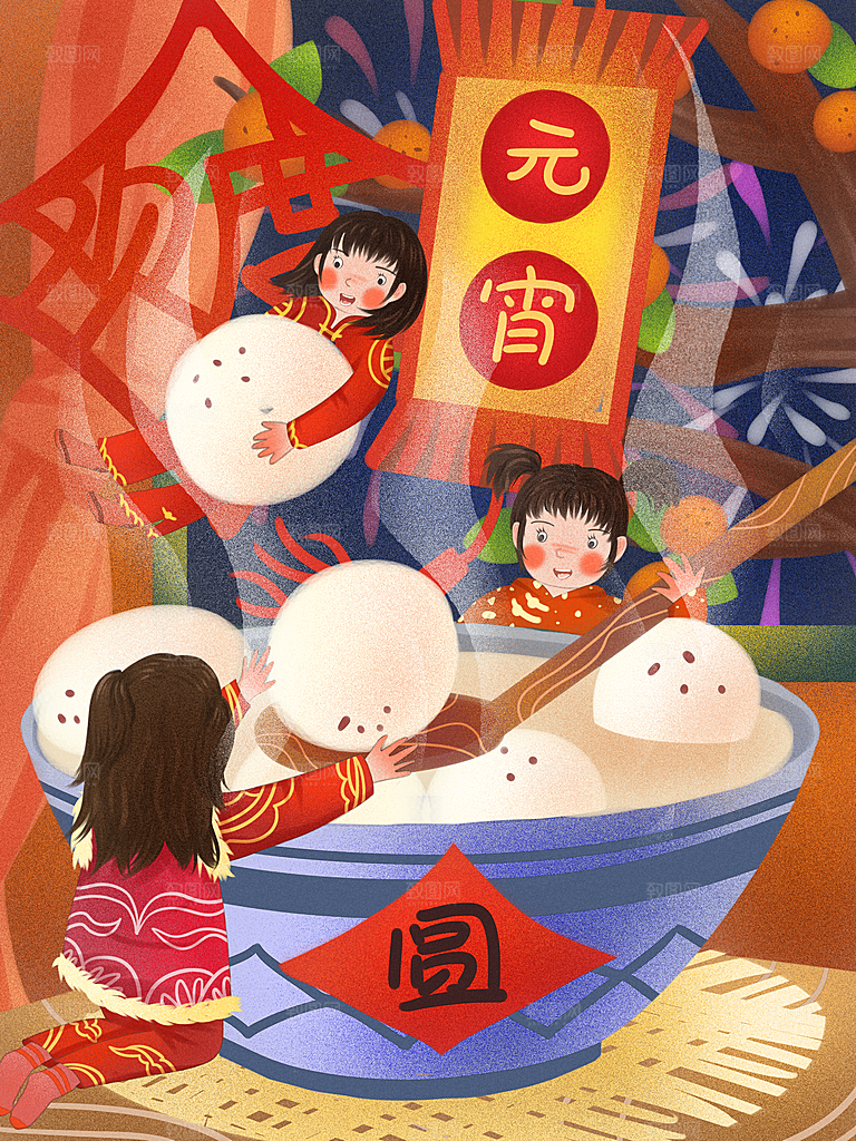 春节正月十五元宵节卡通手绘插画海报