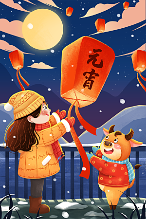 春节正月十五元宵节卡通手绘插画海报