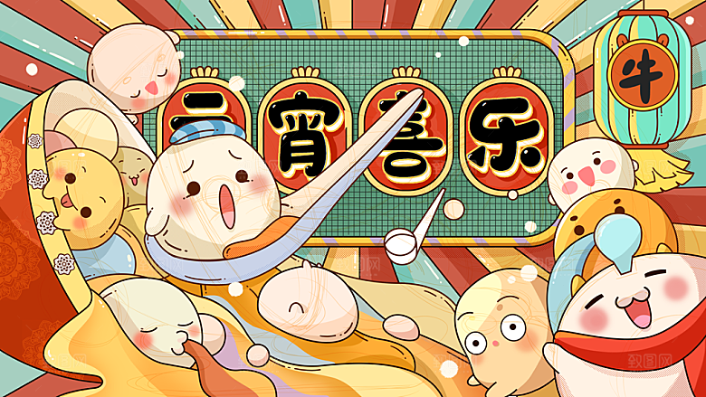 春节正月十五元宵节卡通手绘插画海报