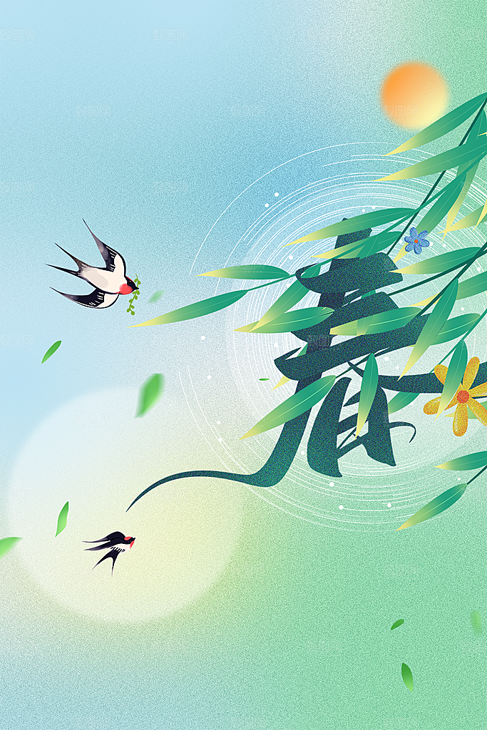 唯美潮流梦幻小清新背景海报