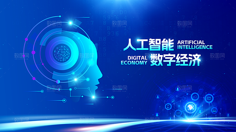 2024企业签到处蓝色背景墙海报年会开幕