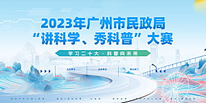 2024企业签到处蓝色背景墙海报年会开幕