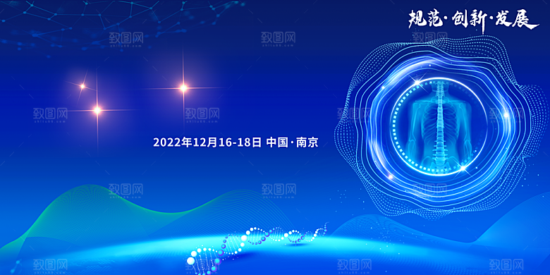 2024企业签到处蓝色科技商务背景墙海报