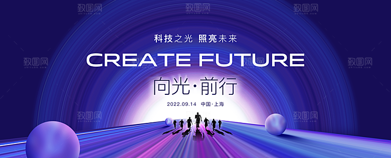 2024企业签到处蓝色科技背景墙海报年会