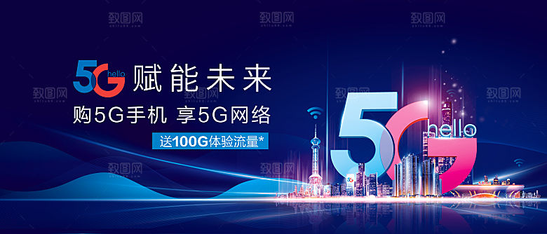 2024企业签到处蓝色科技背景墙海报年会