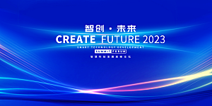 2024企业签到处蓝色商务科技背景墙海报