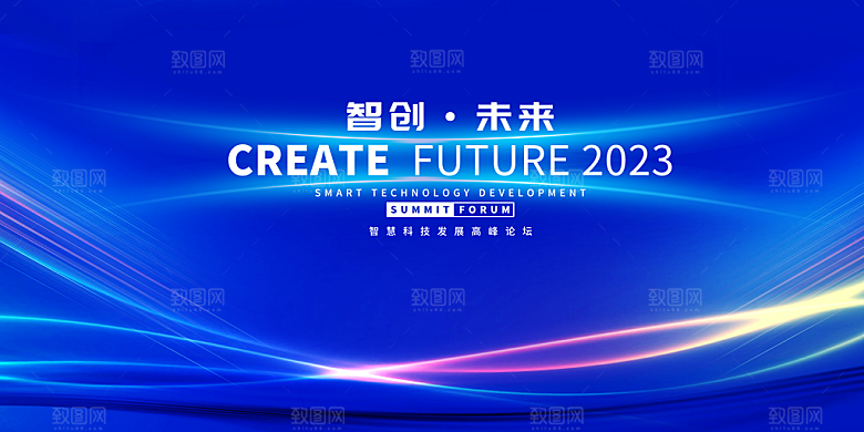 2024企业签到处蓝色商务科技背景墙海报