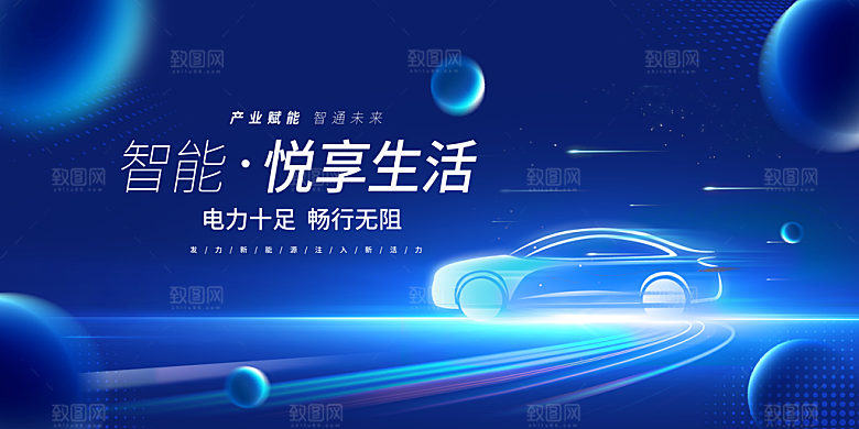 2024企业签到处蓝色商务科技背景墙海报