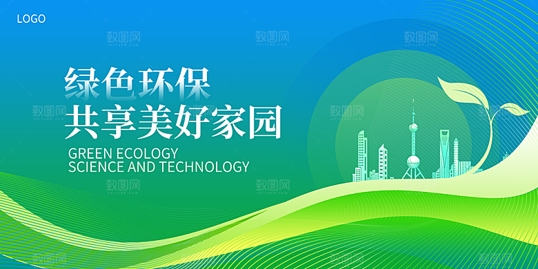 2024企业签到处蓝色商务科技背景墙海报
