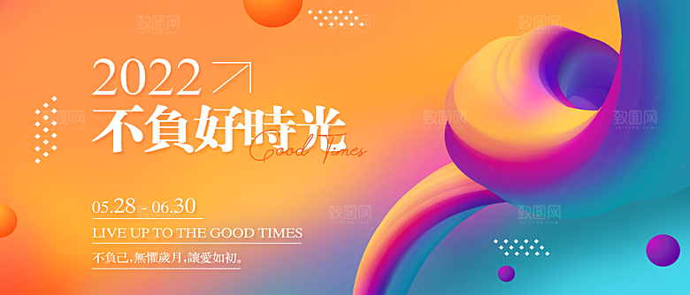 2024企业签到处蓝色科技背景墙海报年会