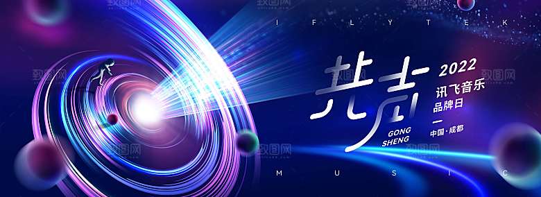 2024企业签到处蓝色商务科技背景墙海报