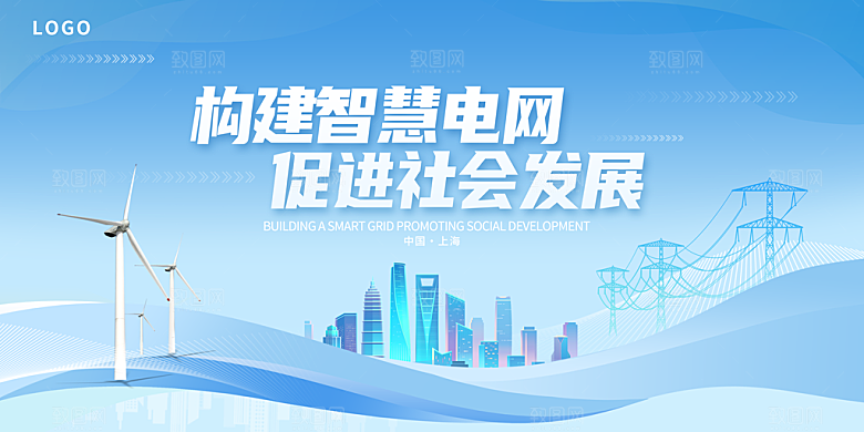 2024企业签到处蓝色科技背景墙海报年会