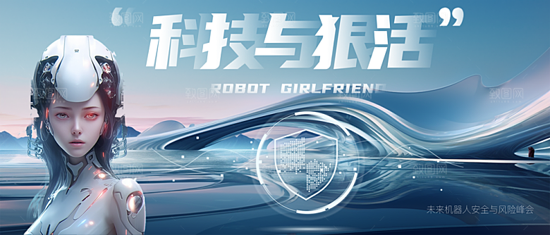 2024企业签到处蓝色科技背景墙海报年会