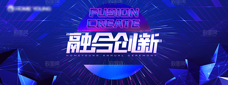 2024企业签到处蓝色商务科技背景墙海报