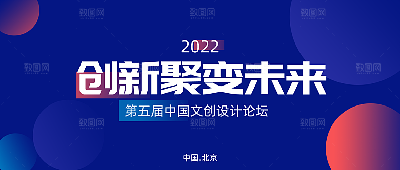 2024企业签到处蓝色商务科技背景墙海报