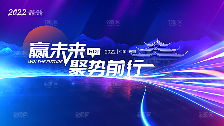 2024企业签到处蓝色商务科技背景墙海报