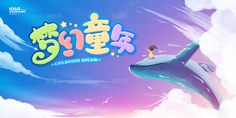 2024企业签到处蓝色商务科技背景墙海报