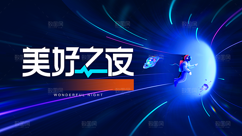 2024企业签到处蓝色商务科技背景墙海报