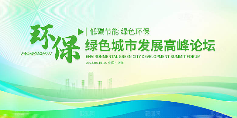 2024企业签到处蓝色商务科技背景墙海报