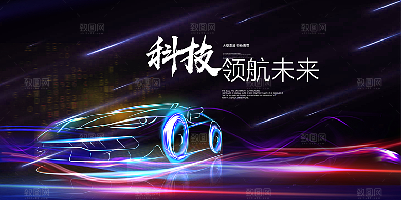 2024企业签到处蓝色商务背景墙海报开学