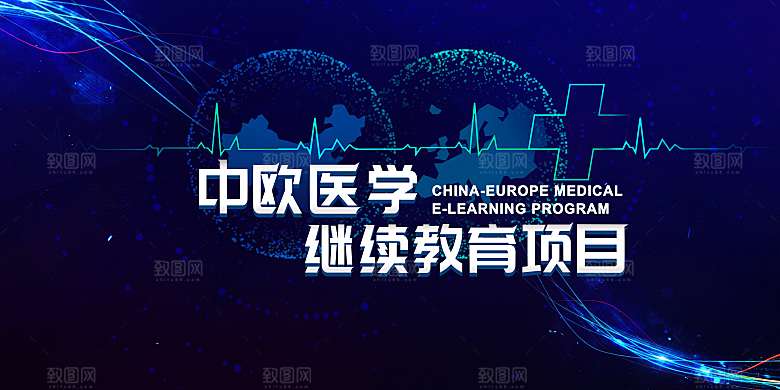 2024企业签到处蓝色商务背景墙海报开学