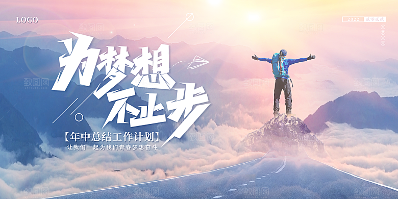 2024企业年会签到处蓝色科技背景墙海报