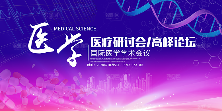 2024企业年会签到处蓝色商务背景墙海报