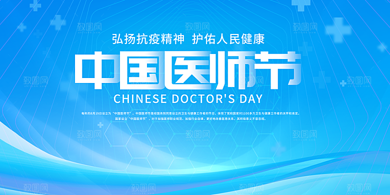 2024企业年会签到处蓝色商务背景墙海报