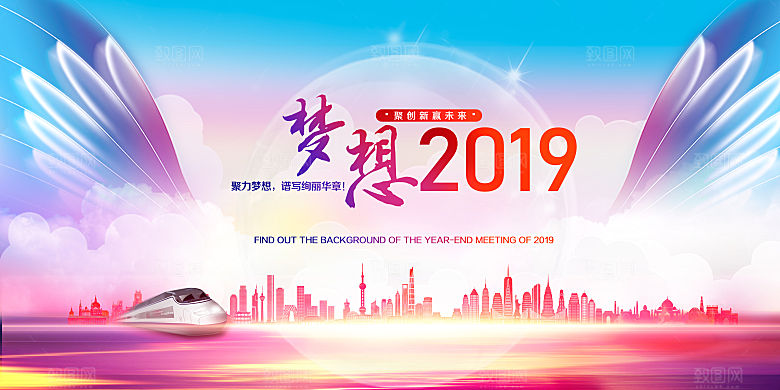 2024企业年会签到处蓝色科技背景墙海报