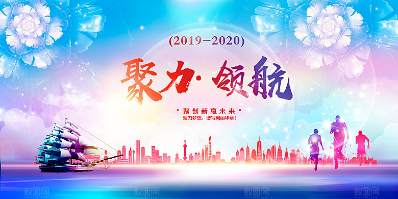 2024企业年会签到处蓝色科技背景墙海报