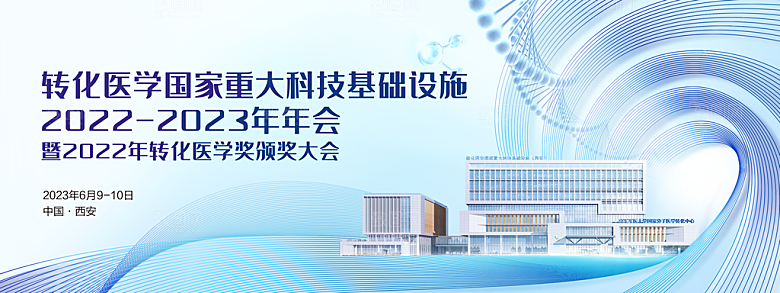 2024企业年会签到处蓝色商务背景墙海报
