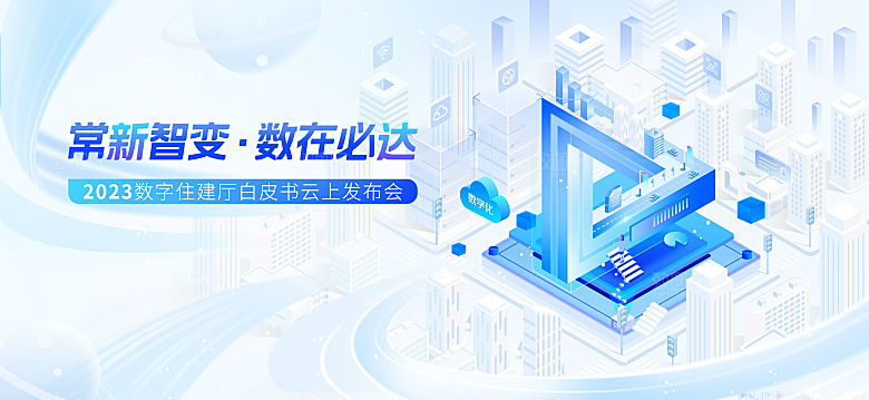 2024企业年会签到处蓝色商务背景墙海报