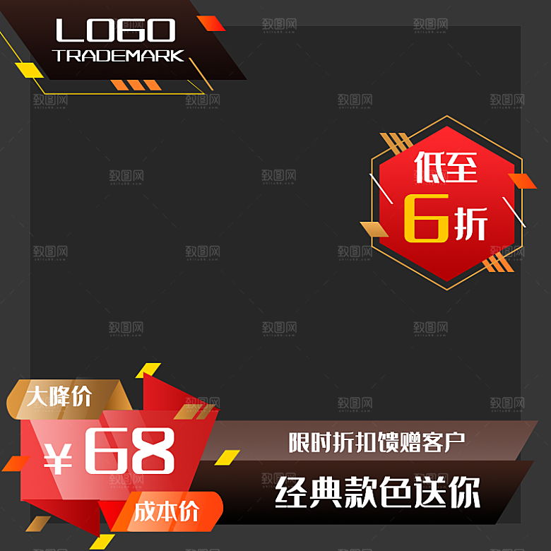 暗金色孟菲斯风格电商主图