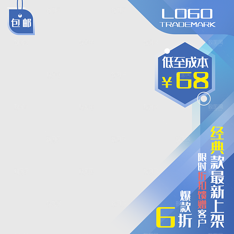 超级科技电商主图