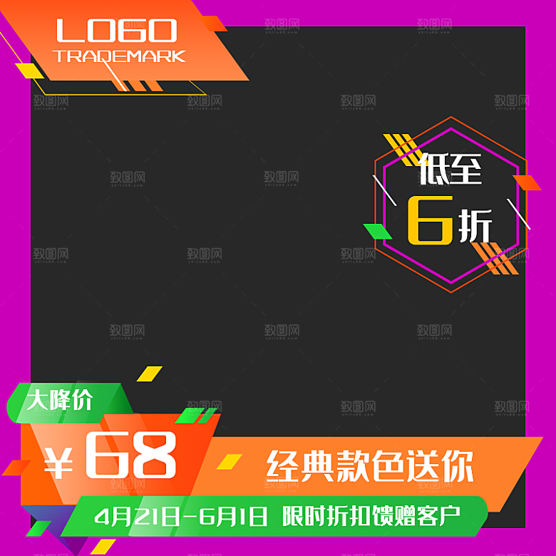 时尚电商产品主图