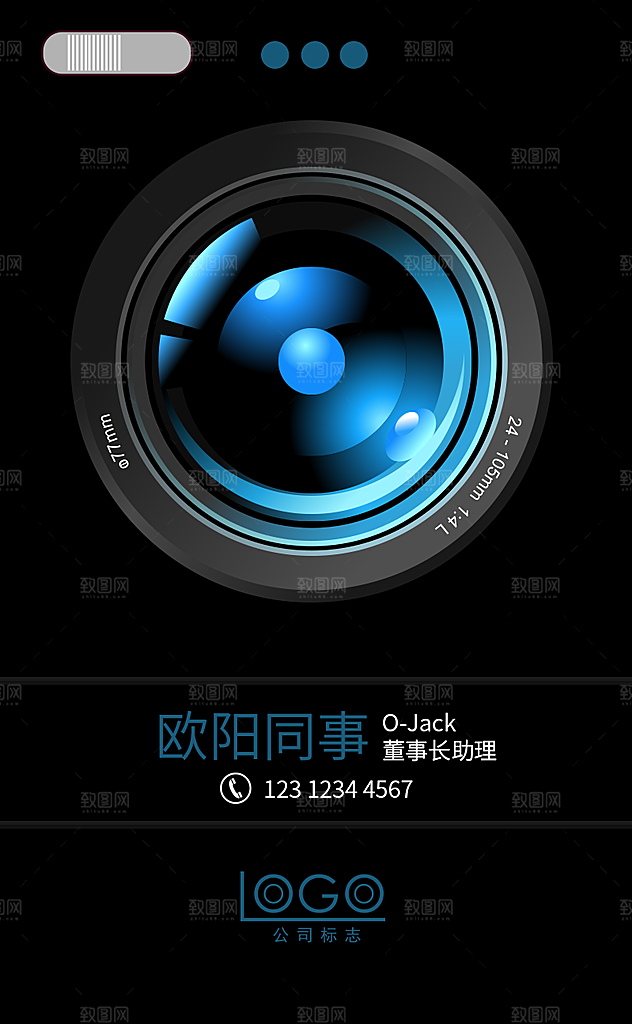 个人摄影师名片设计