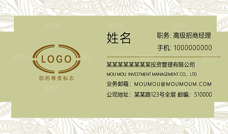 欧式的二维码名片模板