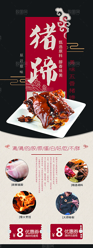餐饮活动展架易拉宝优惠宣传促销