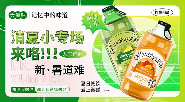 外卖美食推广宣传展板
