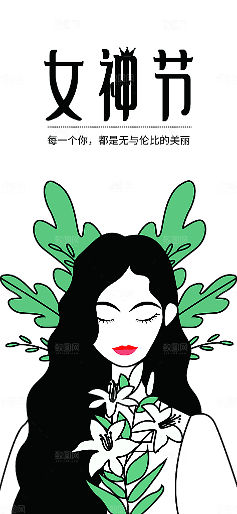 趣味卡通咖啡奶茶宠物招聘插画海报
