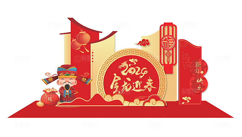 龙年新年春节拱门2024样机展板