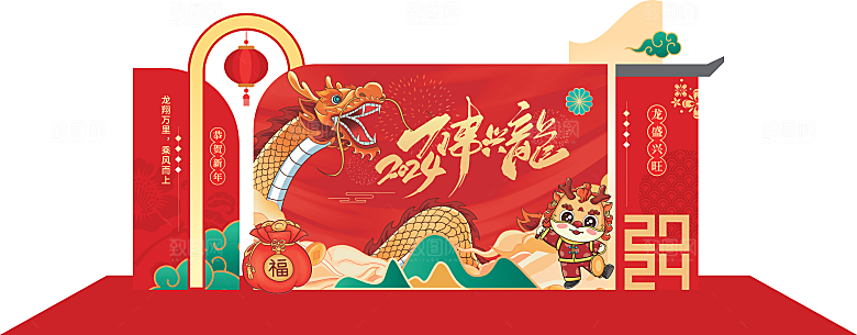 龙年新年春节拱门2024样机展板