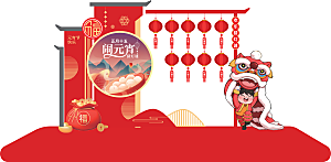龙年新年春节拱门2024样机展板