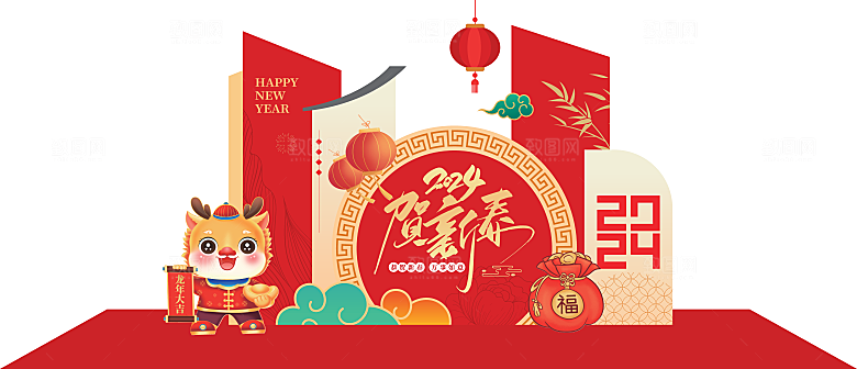 龙年新年春节拱门2024样机展板海报