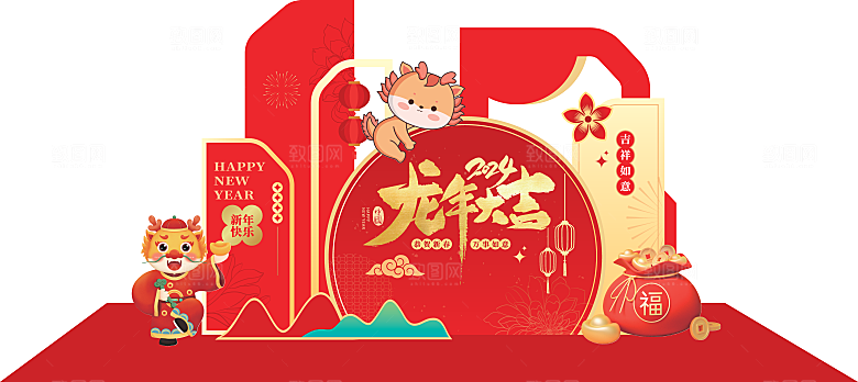 龙年新年春节拱门2024样机展板海报