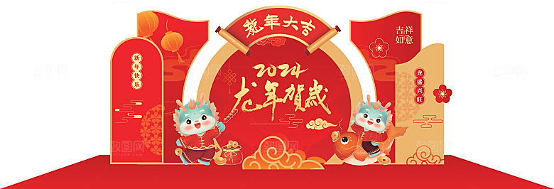 龙年新年春节拱门2024样机展板海报