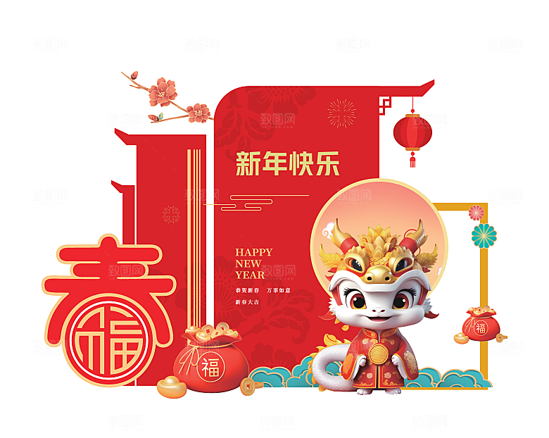 龙年新年春节拱门2024样机展板海报