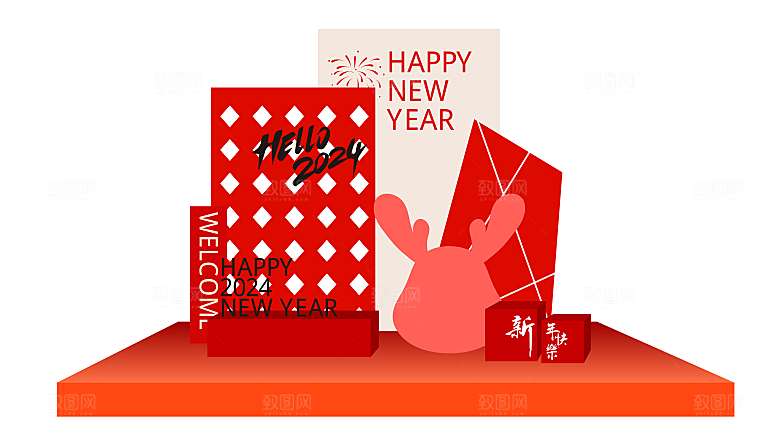 龙年新年春节拱门2024样机展板海报