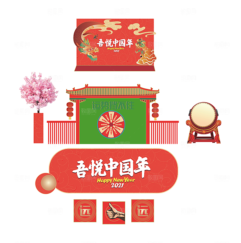 龙年新年春节拱门2024样机展板海报