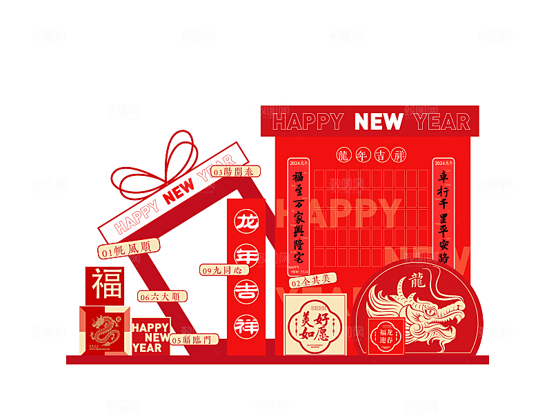 龙年新年春节拱门2024样机展板海报